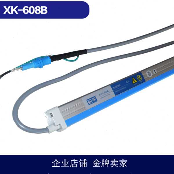 j8B2B耐压08XK601BXK60寿命长消除XK6棒静电替可离子风g3