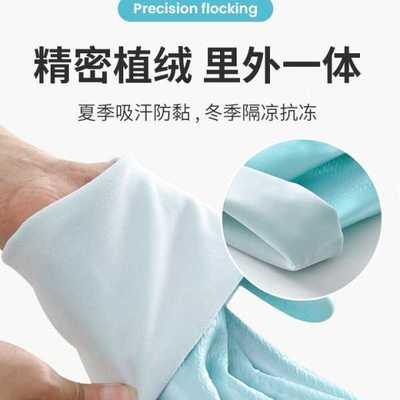 19N东方红加绒洗碗pvc手套秋冬一体薄绒家用夏季手厨房家务手套