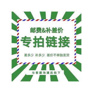 日本毛衣羊绒衫羊毛衫缩水还原恢复剂干洗专用放大修复官方旗舰店