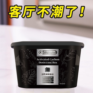 家用除湿盒回南天干燥剂室内宿舍衣柜防潮除湿护洗 欧洲卖爆了