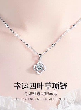 香港四叶草S999纯银项链女款高级设计锁骨链七夕情人节礼物送女友
