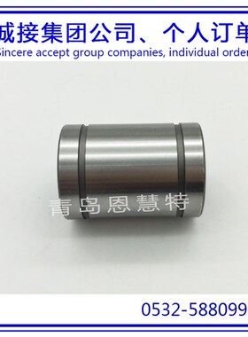 THK LM滚动导轨滑块LME25 LME30 LME40 LME50滚珠导套轴承07