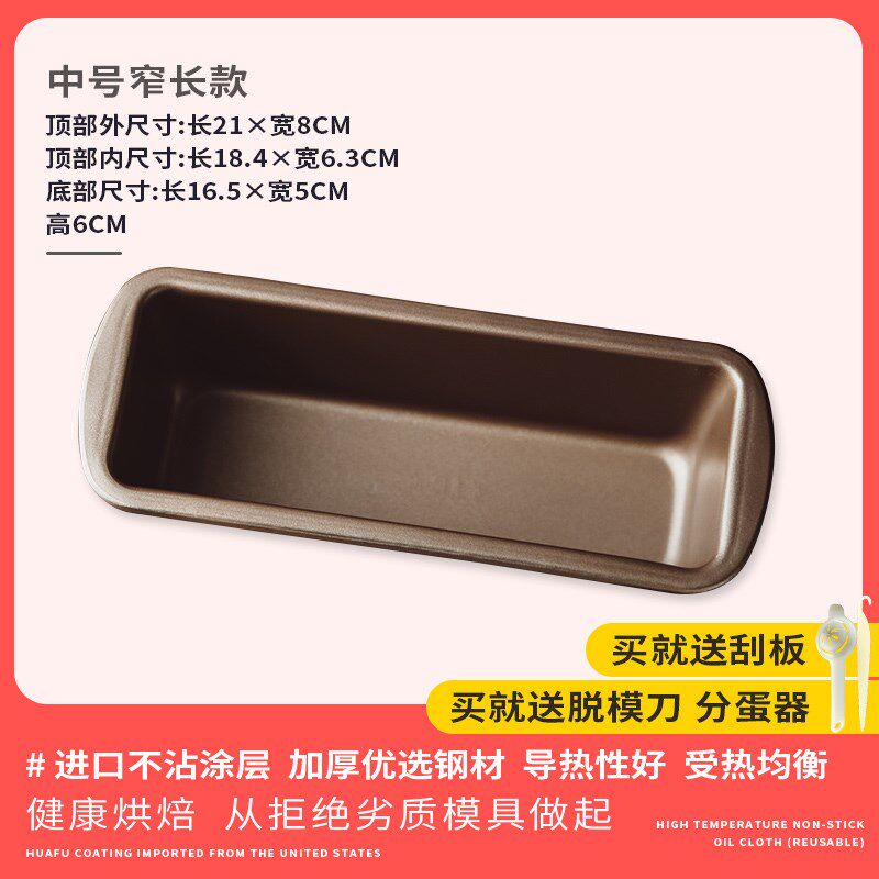 6寸8寸不粘固底蒸糕蛋糕模具可蒸米发糕烘焙圆形芝士海绵不沾活底