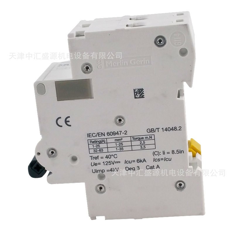 直流断路器C65N-DC 2P C50A A9N22430空气开关电闸