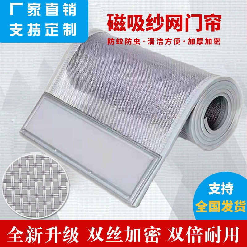隔热透明商用帘门帘隔断帘pvc磁性防风档风塑料铁磁空调自吸软吸