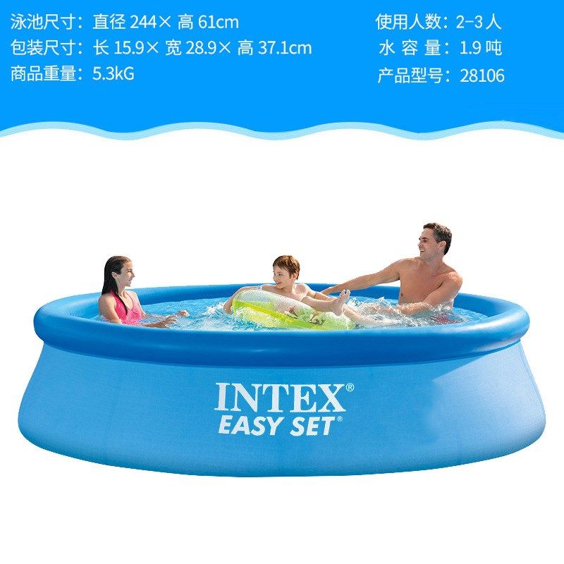 PVC充气水池 家用儿童洗澡池 厂家现货游泳戏水方形水池