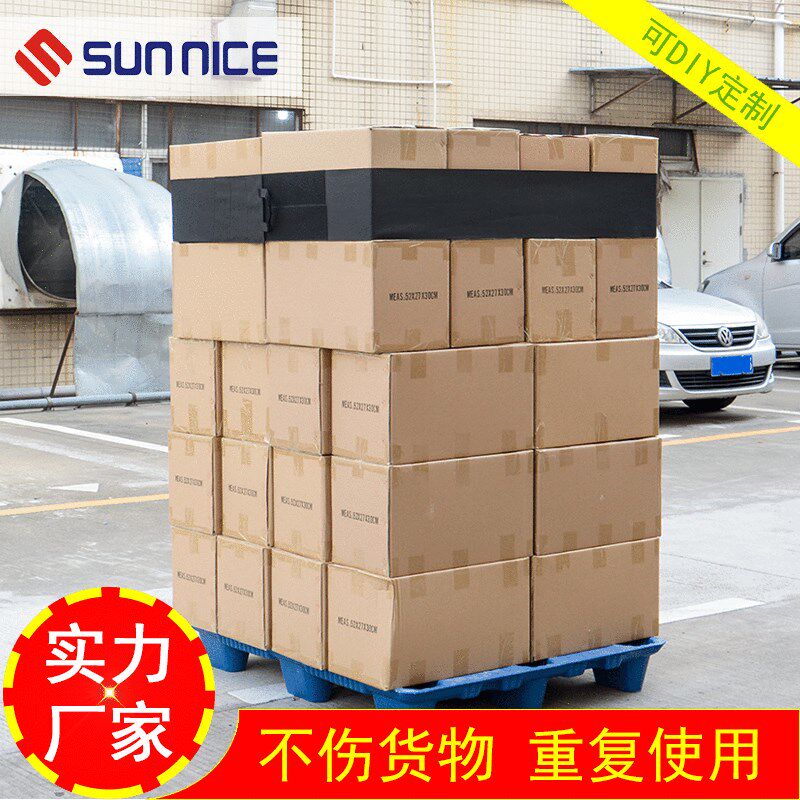 物流托盘专用绑带货物固定缠绕带魔术贴固定带可重复使用卡板绑带