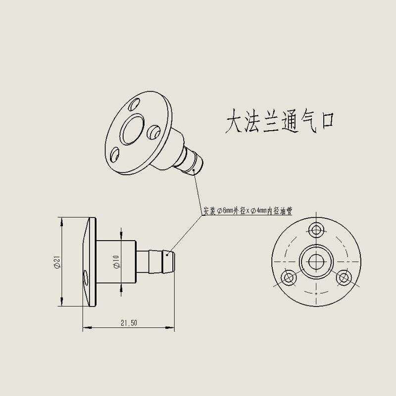涡喷发动机 航模 汽油机 涡喷飞机 加油口 通气口 出油嘴 接油嘴