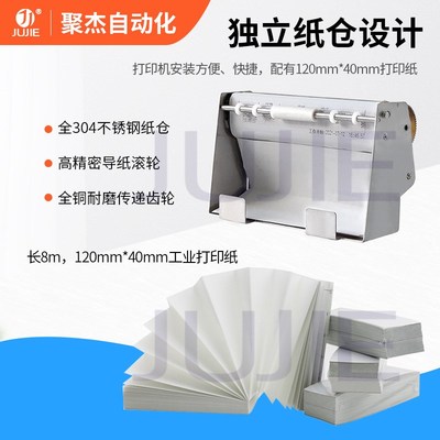 有纸记录仪打点式多路温度压力打印热处理曲线数据记录仪皖自仪