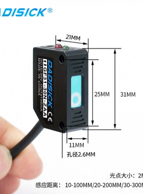 方形红外线漫反射光电开关传感器GF31对射感应开关