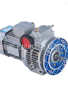 MBNW04-Y0.37-C卧式行星摆线针轮速比2.5 转速80-400无级减速机