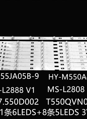 适夏普55R灯条ZN-55JA05B-9 3.07.550D002 MS-L2808屏T550QVN05.5