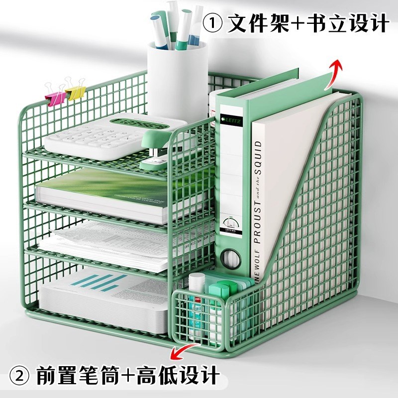 办公桌收纳置物架加厚文件架文件框收纳盒多层多功能办公室收纳架