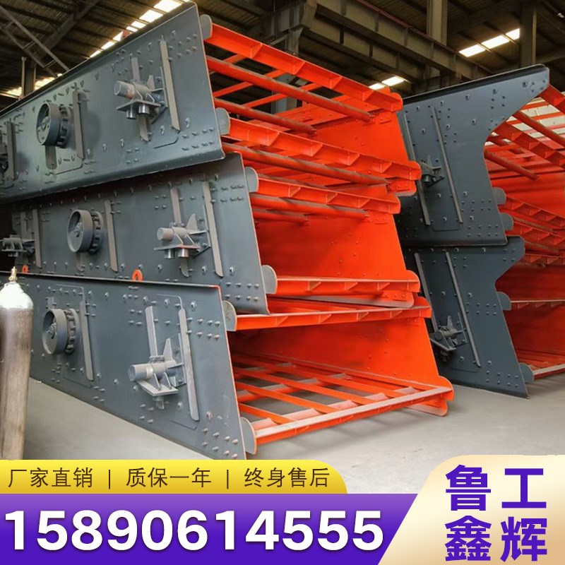 矿用振动筛高频圆振筛矿石碎石建筑垃圾石料筛分设备多层圆振筛