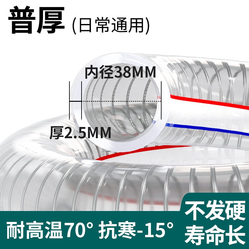 加厚防冻耐高温进水管厂家水泵抽水增强透明塑料水管pvc钢丝软管