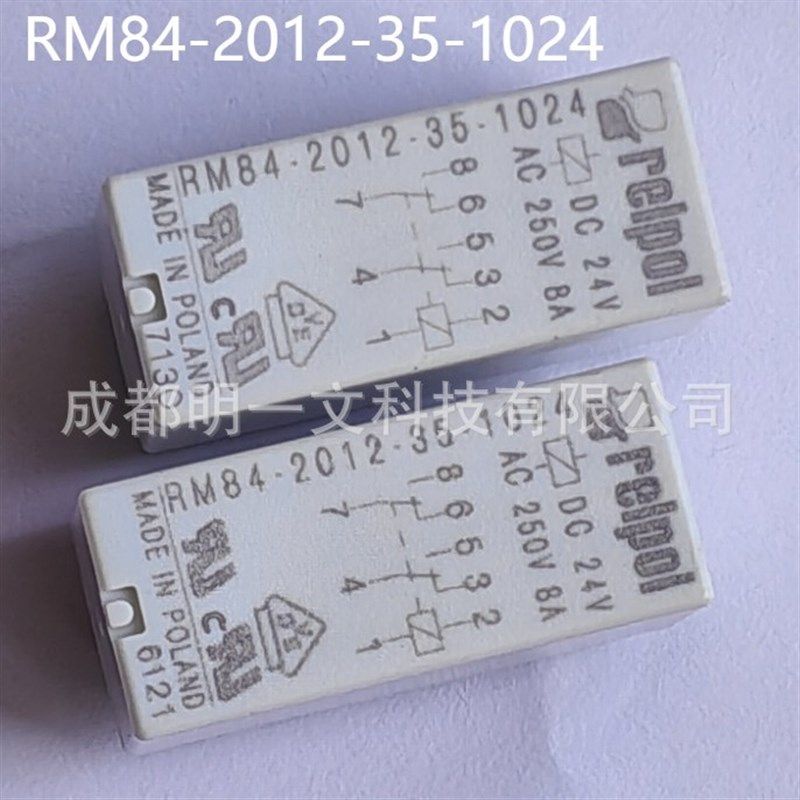 现货RELPOL连接器RM84-2012-35-1024工业继电器触点电流额定值8A