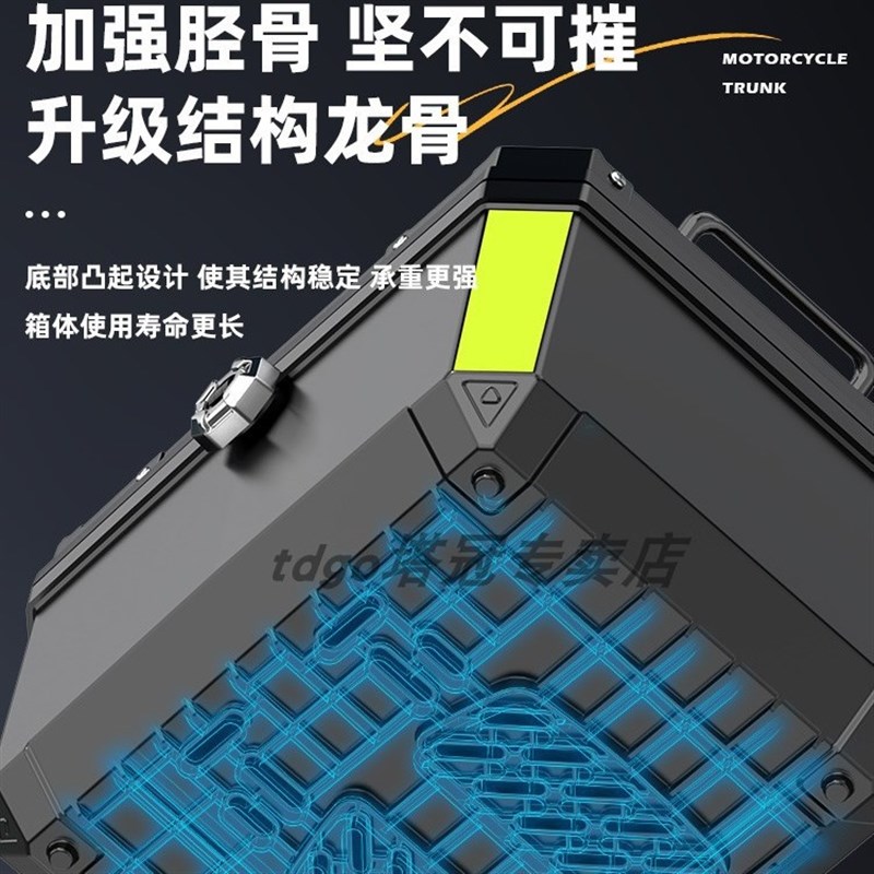 电动车后备箱大容量后尾箱踏板摩托车行李箱大号摩托车尾箱收納箱