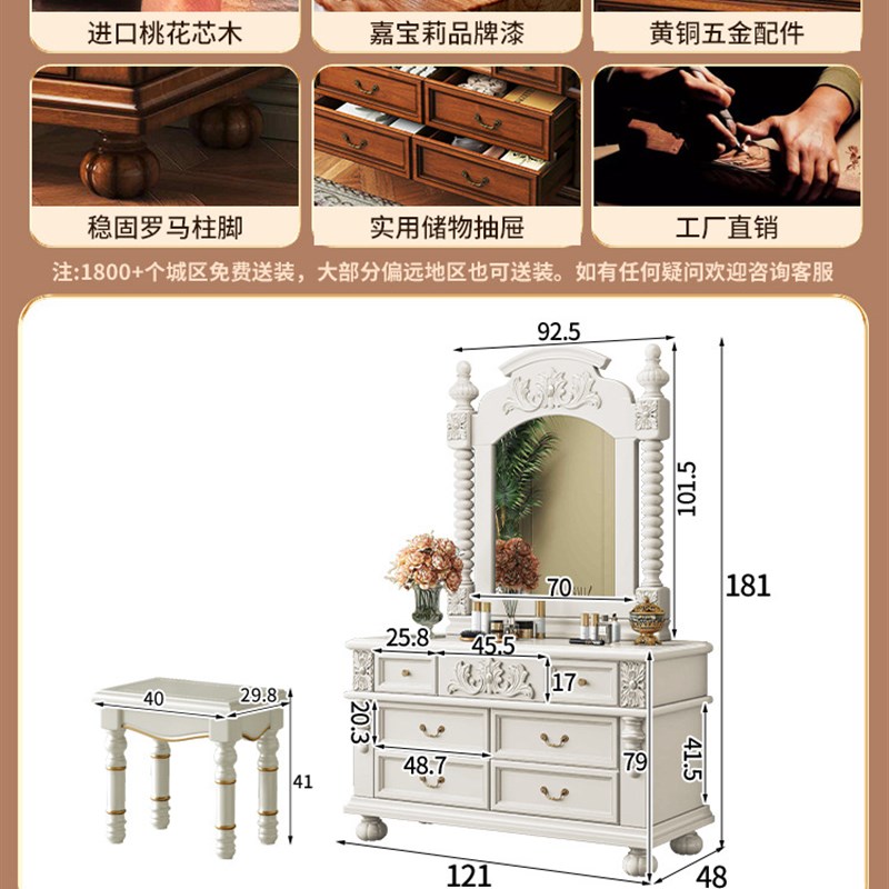 美式复古实木梳妆台化妆桌带镜子妆凳卧室边柜收纳简约现代梳妆柜