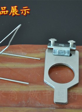 钓台钓鱼台钓具配件刹车支撑腿卡片 腿卡扣 抱刹片弹簧伸缩腿卡子