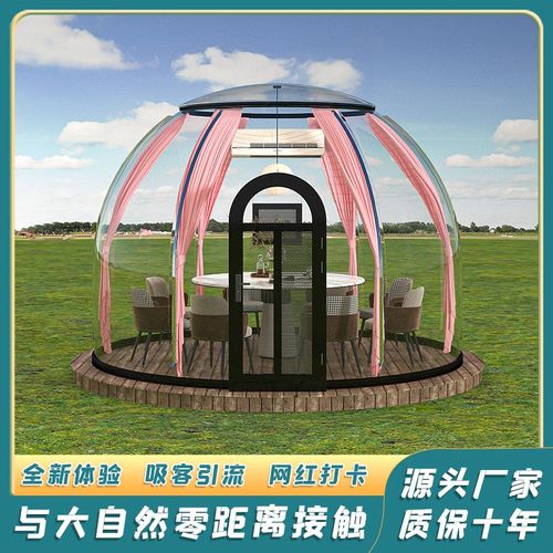 工厂新款玻璃球形pc网红泡泡屋 露台户外蒙古包帐篷6m阳光星空房