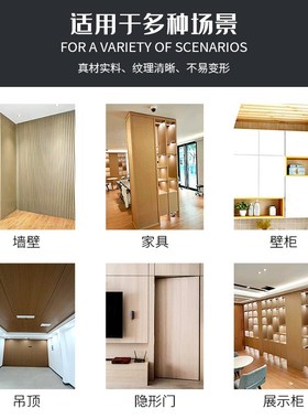 直供天然木木饰面板室内装修展示壁柜隐形门板墙面背景防护板