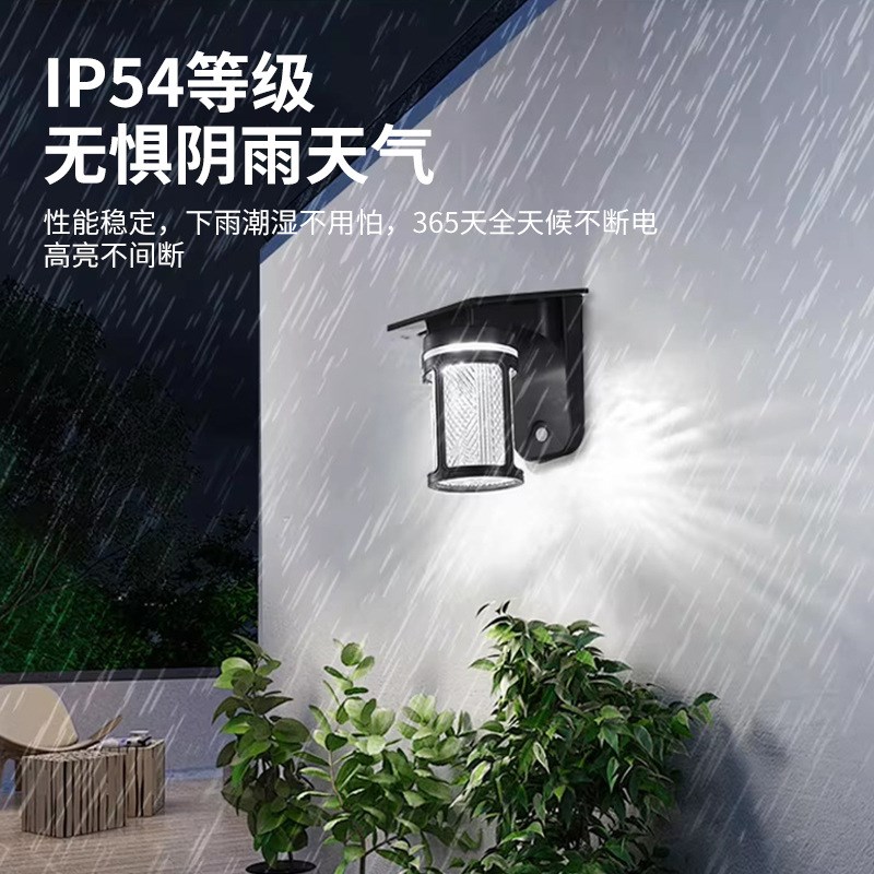 太阳能灯太阳能户外庭院灯太阳能壁灯太阳能照明灯壁挂式太阳能灯