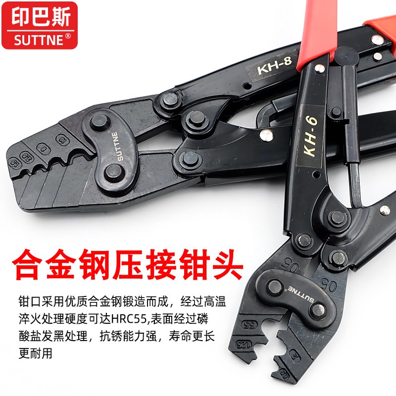 压线钳冷压裸端子圆叉形开口铜鼻子电工棘轮SUTTNE压接线钳省力