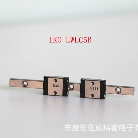 IKO直线导轨滑块LWL3 LWLC3 LWL5B LWLC5B LWL7B LWLC7B LWLG7B - 实物图