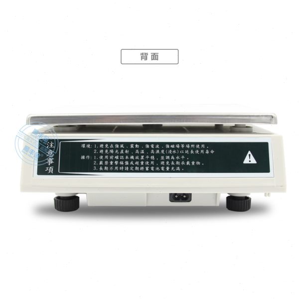 百仕特商用台称桌面货物计重量点数称电子秤7.5 15 30kg公斤精准