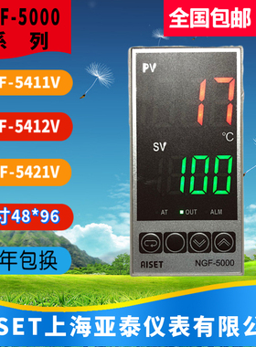 NGF-5411V上海亚泰仪表温控NGF-5412V亚泰温控NGF-5421V NGF-5000