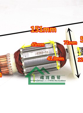 8268 8269 8263电锤转子Z1CKN26冲击钻8262重型电镐多功能冲击