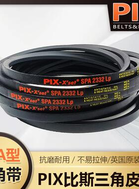 英国比斯PIX进口三角皮带SPA2032 2057 2082 2100 2120 2132 2157