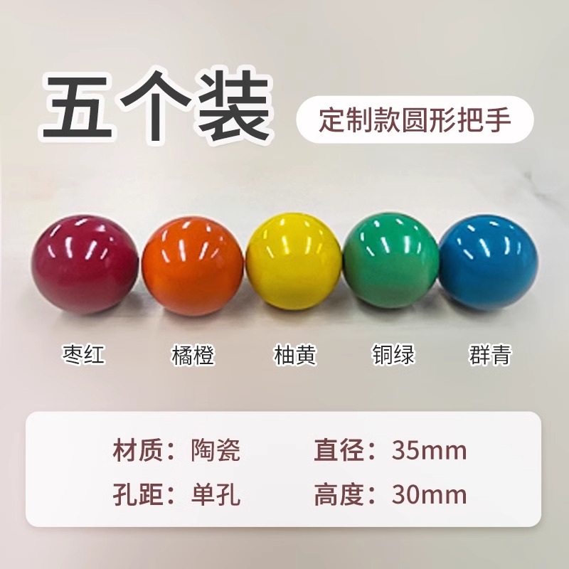 钢制书柜DIY陶瓷拉手抽屉斗柜衣橱衣柜门把手ins极简风