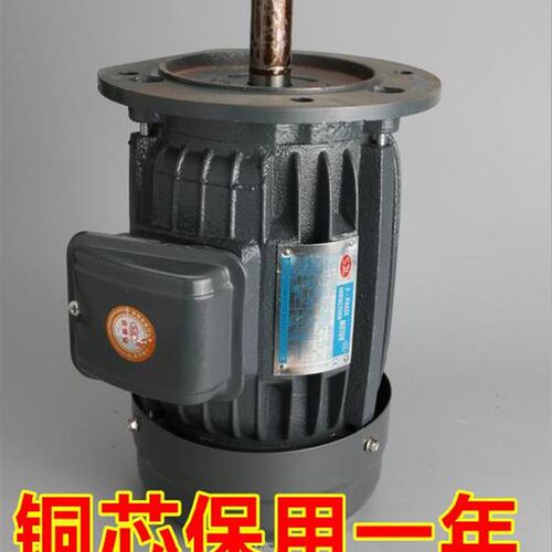 YT801-2 AEEF-AC 0.75KW 1HP2极三相异步电动机 卧式电机立式马达