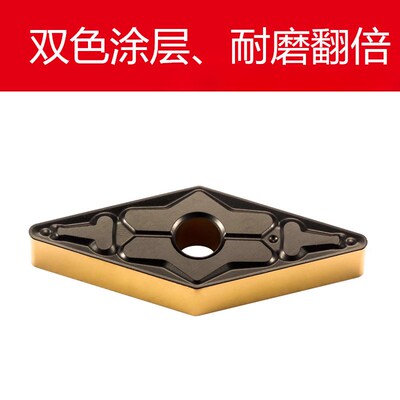 双色涂层数控车刀片VNMG160408/160404/160412TM 加工钢件超耐磨