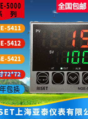 NGE-5411上海亚泰仪表温控器NGE-5000 5421 5021 5412 5012现货