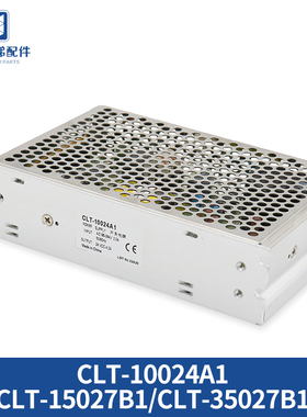 开关电源 CLT-35024A3 CLT15024A2 CLT10024A 西子奥的斯电梯配件