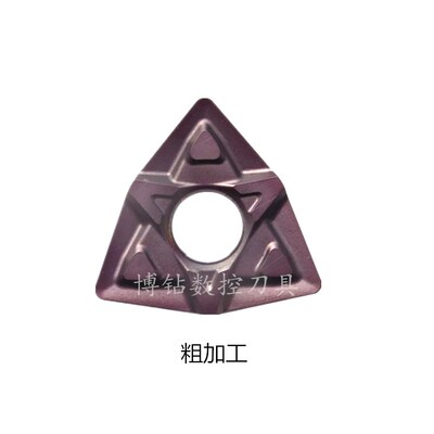 数控刀片不锈钢WNMG080404 080408 080412桃型外圆耐磨车刀片