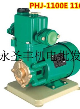 韩进PHJ-1100E-1102-1300E-2200E冷热水自吸泵管道增压泵加压水泵