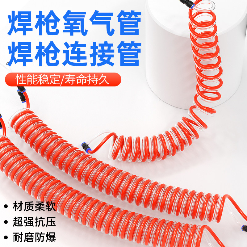 焊枪连接管2升焊炬配件大全便携小型气焊软管空调专用弹簧伸缩管