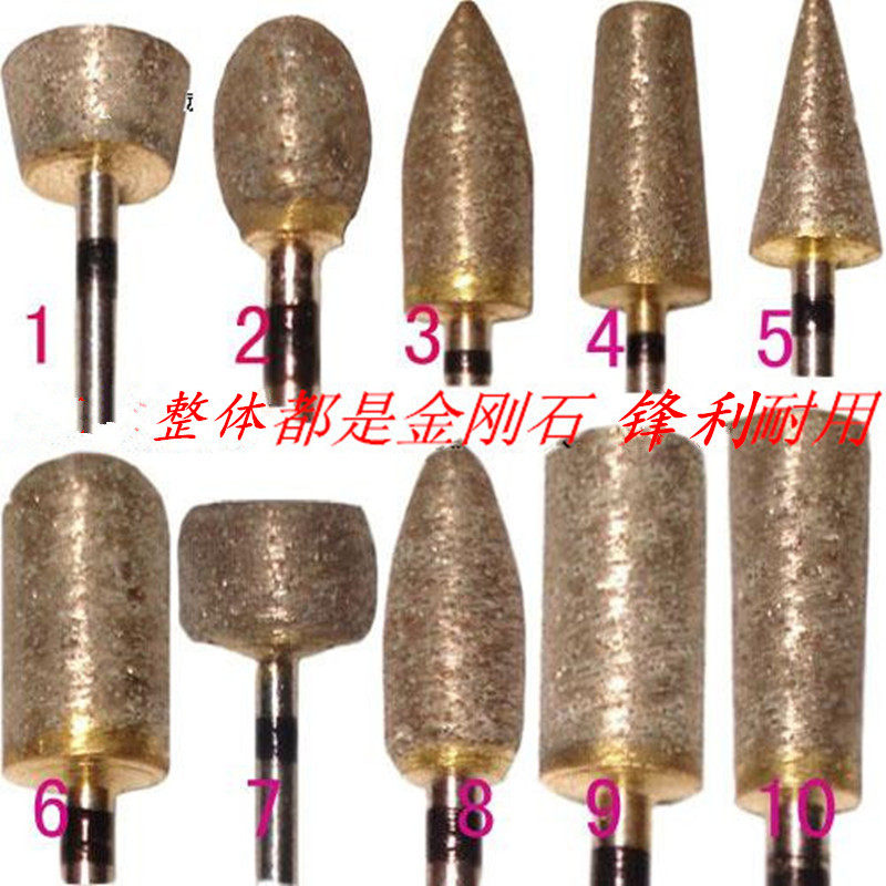 70目金刚砂烧结磨头钻头整体金刚石打磨翡翠玉石瓷砖瓷器柄径2.35