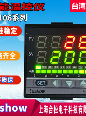TESHOW台松温控器MY106-621 623 FKA4-8N*ANN-NNN-N/N/N/N优质
