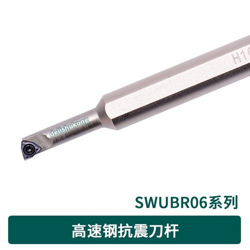 高速钢防震变径刀杆H0805J/0806J/H1005K/H1205K/H1208KSWUBR06