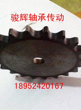 平片1.2寸20A链轮片1.2寸20A31齿32齿33齿35齿36373840454850齿