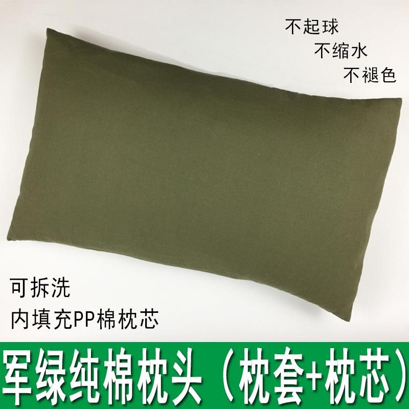 军绿枕头草绿枕套PP棉枕芯学生宿舍单人枕家用长方形枕头套可拆洗