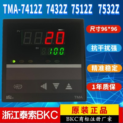 浙江泰索科技BKC温控仪TMA-7412Z 7432Z 7512Z 7532Z 7611Z现货