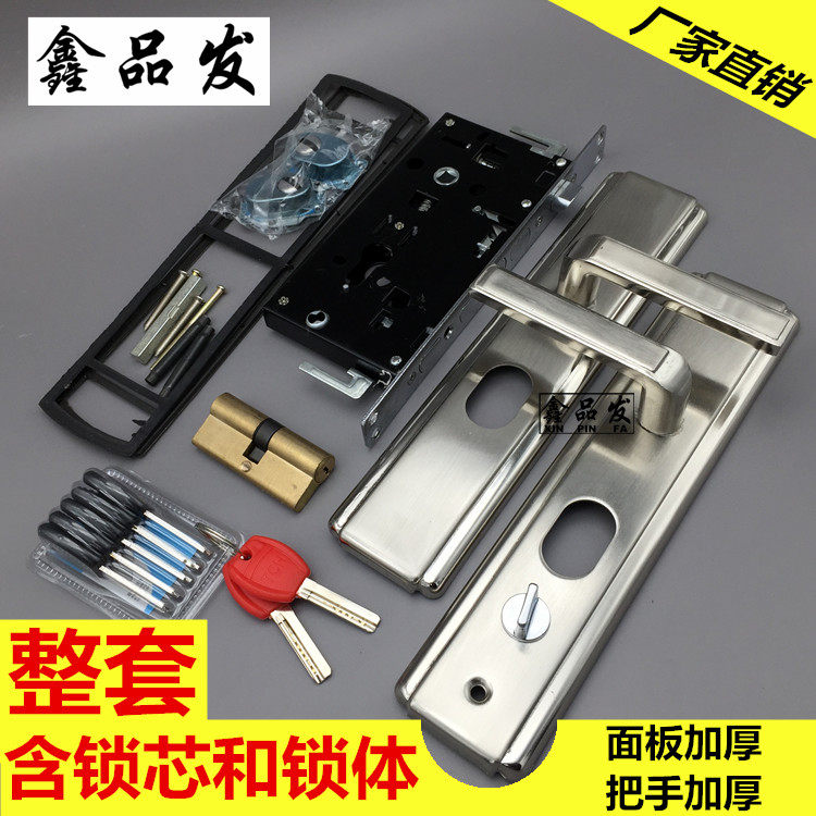 9007白金加厚整套门把手 含锁芯和锁体 防盗门锁3套装