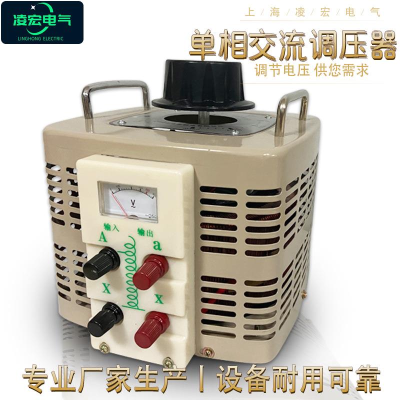 单相接触式交流调压器220v输出0-250v可调节电压3kva7kva10kw15kw