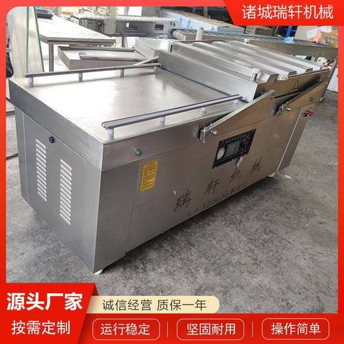 DZ-700型食品包装机左右摆盖牛羊肉双室真空包装机商用盒式