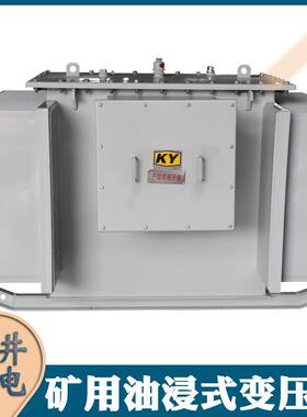 KS9-160KVA油浸式矿用变压器10KV变0.4KV金属矿上配电电力变压器